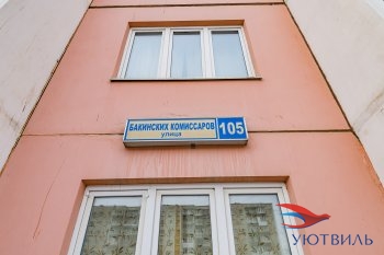 Однокомнатная квартира на Бакинских комиссаров в Алапаевске - alapaevsk.yutvil.ru - фото 1