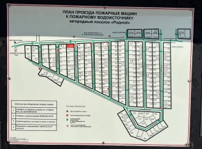 ДП Родной в Алапаевске - alapaevsk.yutvil.ru - фото 2