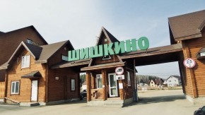 ул. Брусничная д. 31 в Алапаевске - alapaevsk.yutvil.ru