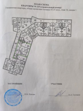 ул. Старых Большевиков,3г в Алапаевске - alapaevsk.yutvil.ru - фото 12