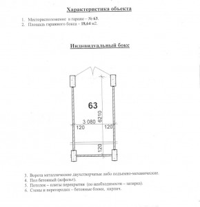 ул. Уральских рабочих,4а в Алапаевске - alapaevsk.yutvil.ru - фото 10