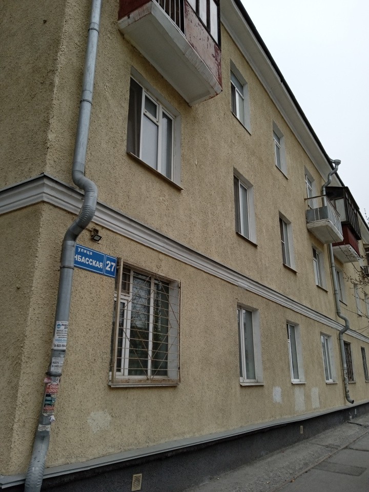 ул. Донбасская,27 в Алапаевске - alapaevsk.yutvil.ru ул. Донбасская,27 в Алапаевске - alapaevsk.yutvil.ru